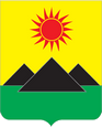 Зверево герб